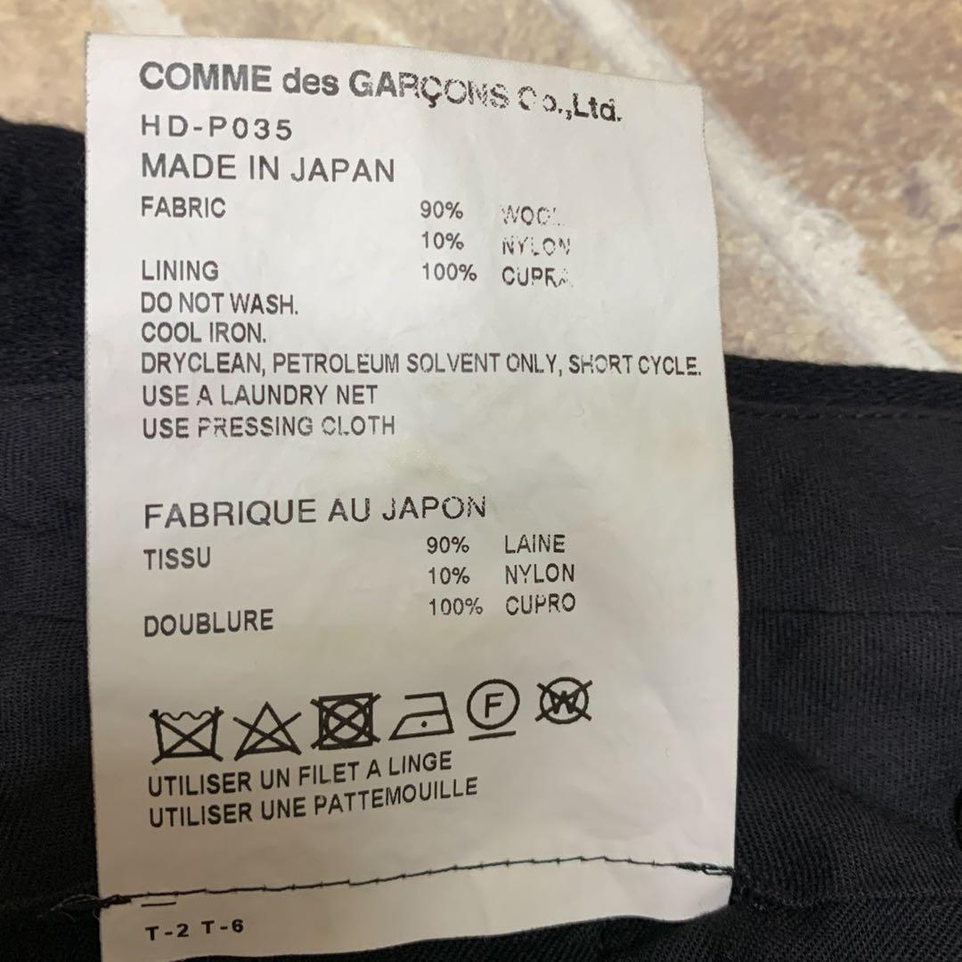 コムデギャルソン オム 19AW ウール フラノ2タック サルエル パンツ