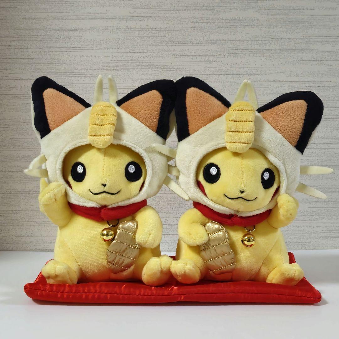 マンスリーペアピカチュウ 2017 1月 ぬいぐるみ