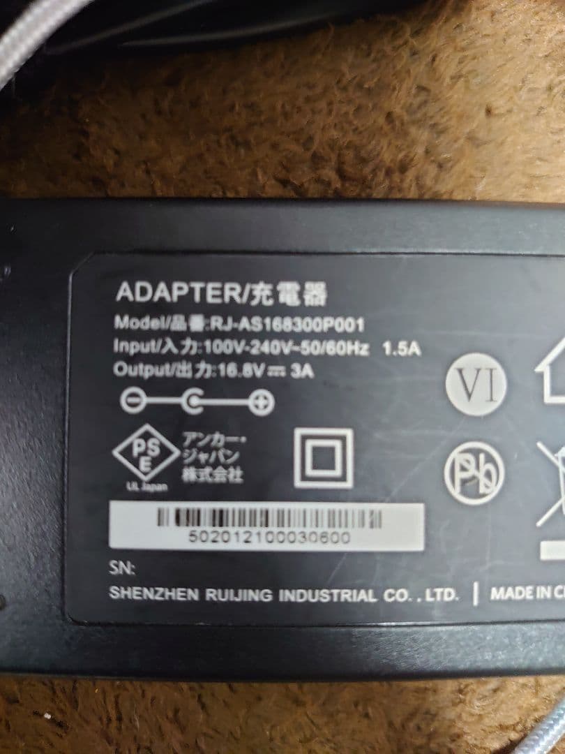 ANKER ポタ電 434 防災対策　アウトドアに