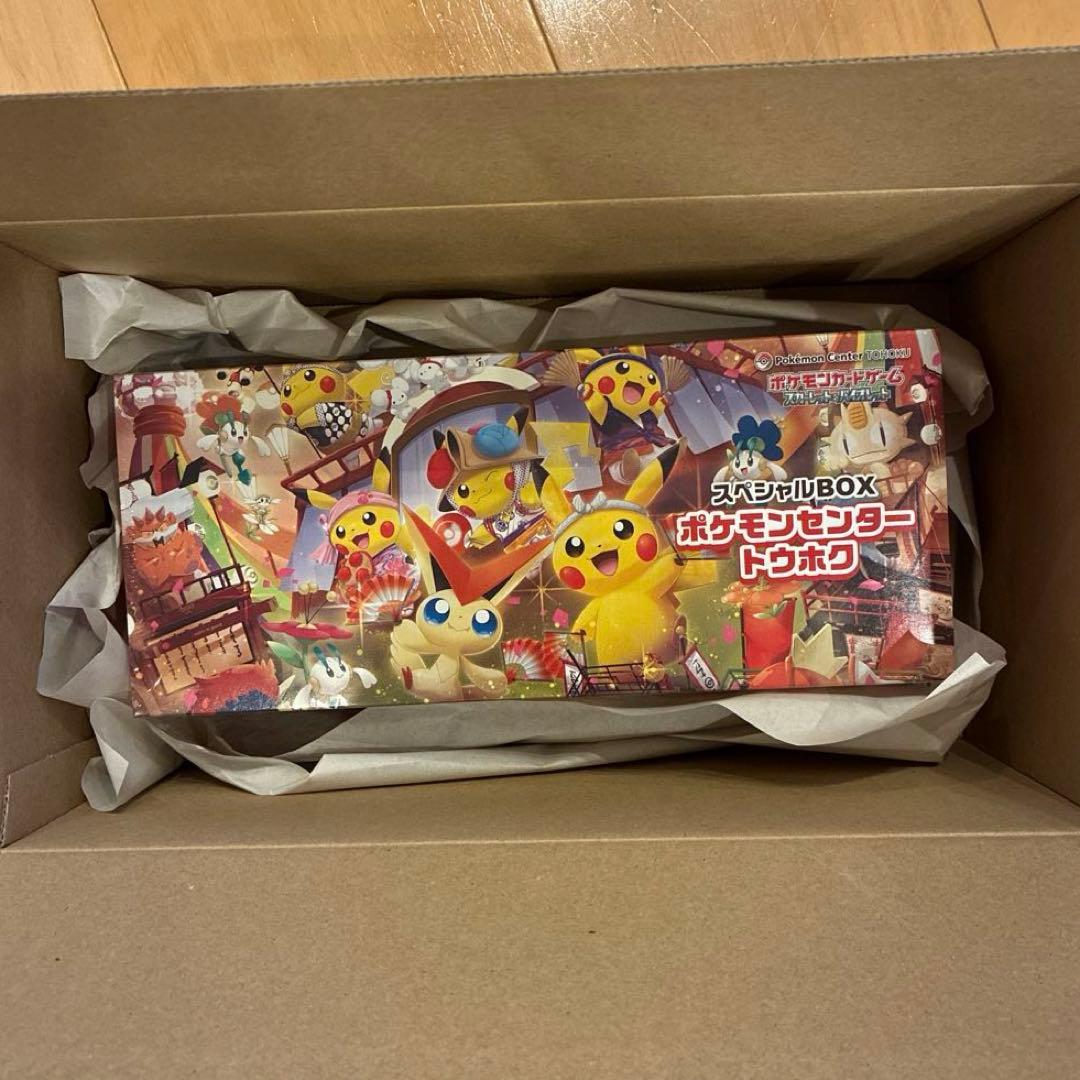ポケモンセンタートウホク　スペシャルボックス　シュリンク付き未開封品