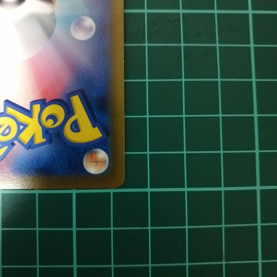 ポケモンカード ニンフィアVMAX CSR