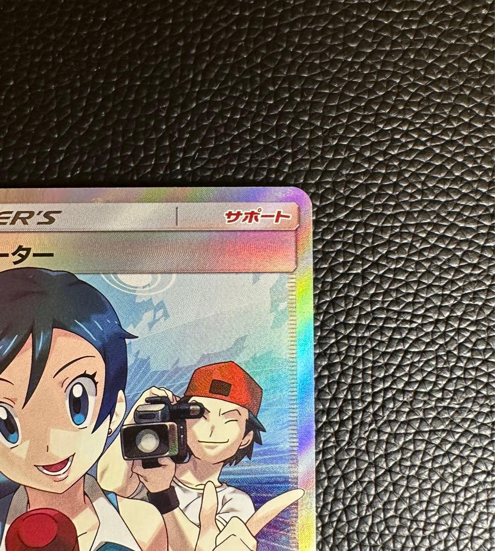 チャンピオンロード TVレポーター SR ポケモンカード