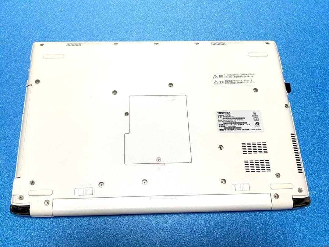 ◎東芝Dynabook・Corei7・メモリ8GB・SSD256・ノートパソコン