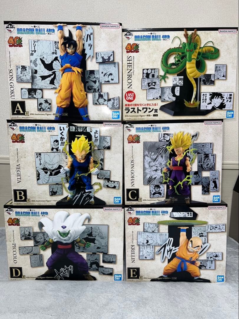 ドラゴンボール 一番くじ 40th 〜其之ニ〜 A,B,C,D,E,ラストワン賞