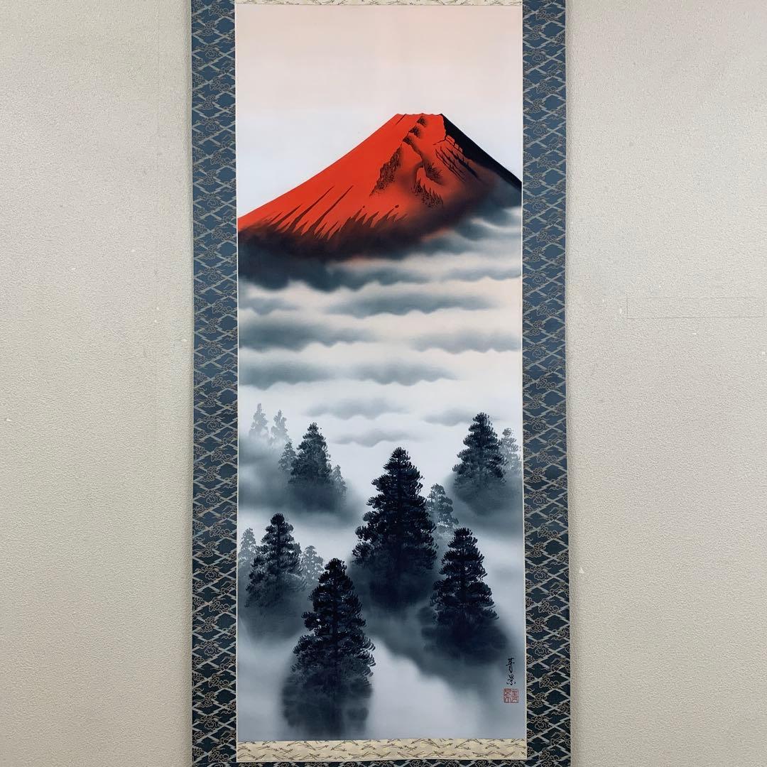 掛け軸3本 ①朝田青景作 赤富士図②福田素仙作聖観音③中島清堂作「舞」美人