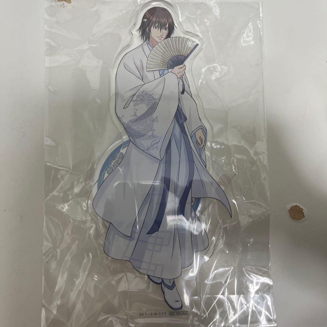 新テニスの王子様 A賞　BIGアクリルスタンド　特典　不二