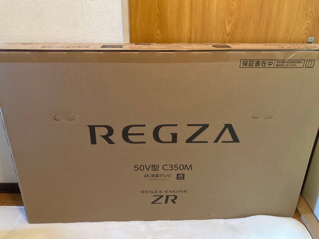 REGZA 50V型　C350M