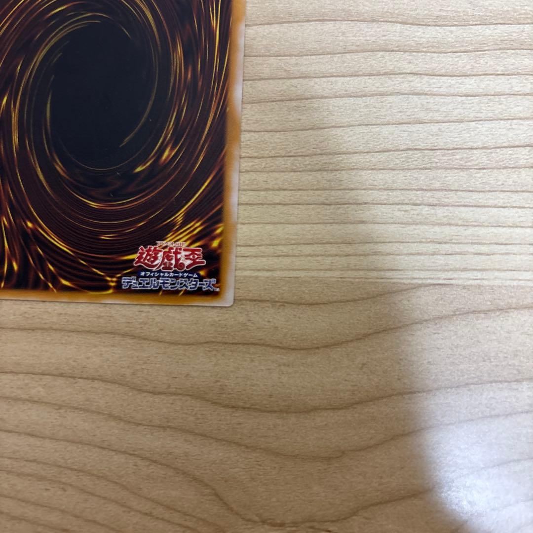 遊戯王 青眼の白龍 ke-ta.911