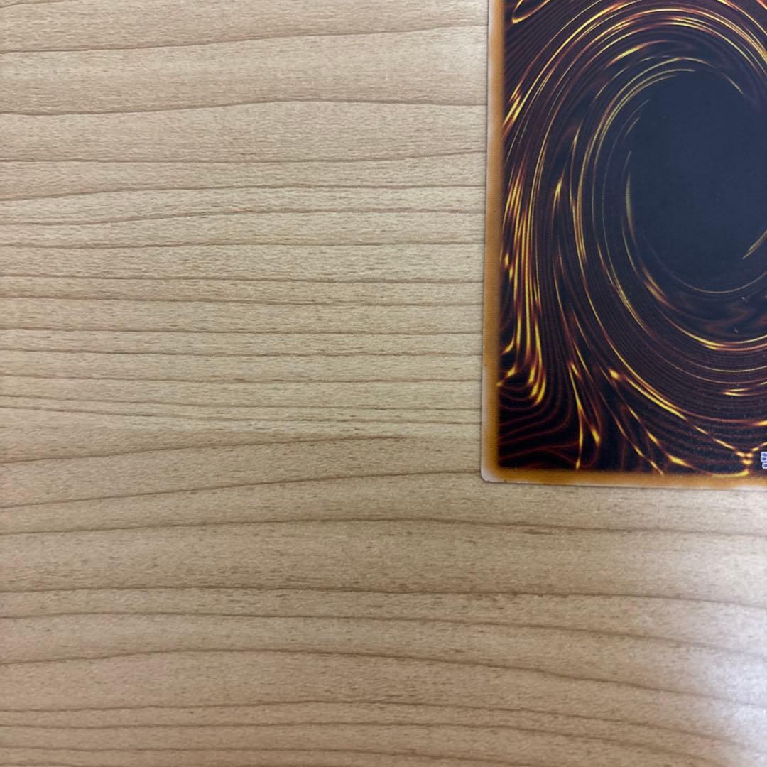 遊戯王 青眼の白龍 ke-ta.911