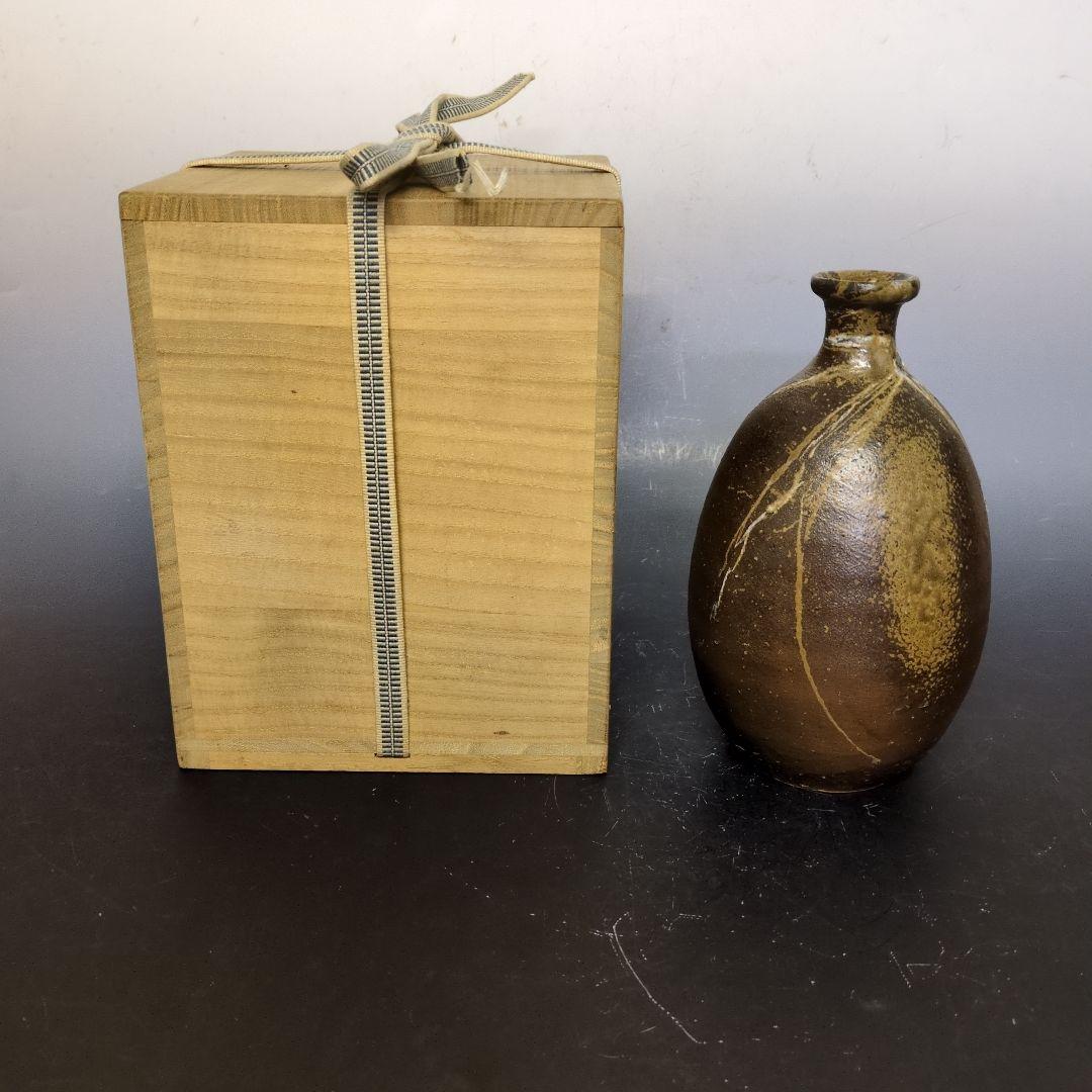 人間国宝 伊勢崎淳 作 備前徳利花入 合箱