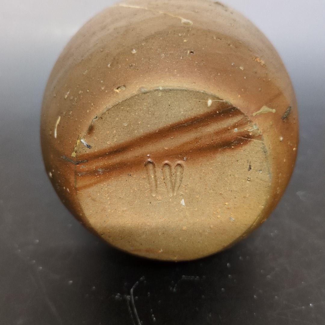 人間国宝 伊勢崎淳 作 備前徳利花入 合箱