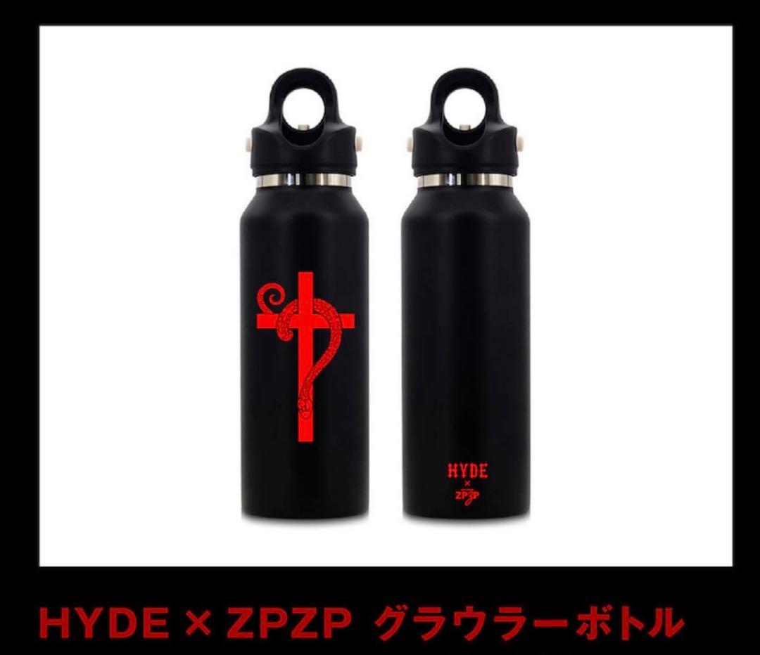 HYDE ×ZPZP グラウラーボトル 数量限定商品