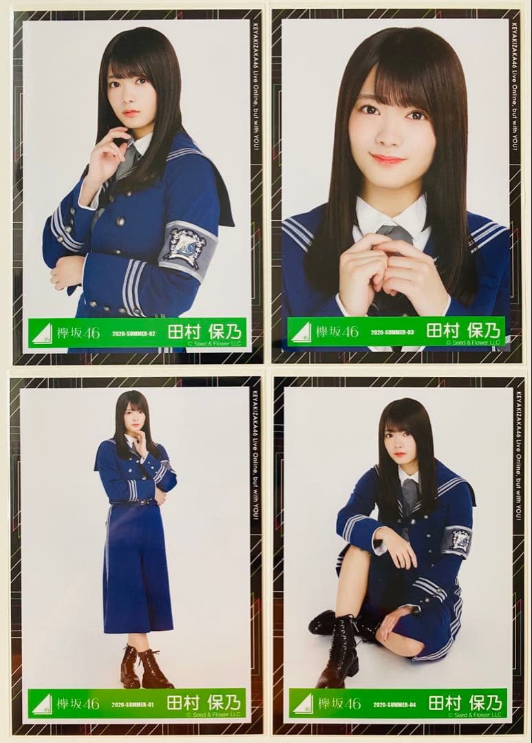 か*な様 田村保乃 生写真 336枚！大量まとめ売り