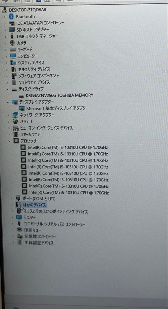 #603 Let’s Note CF-SV9 i5-10310U 8GB