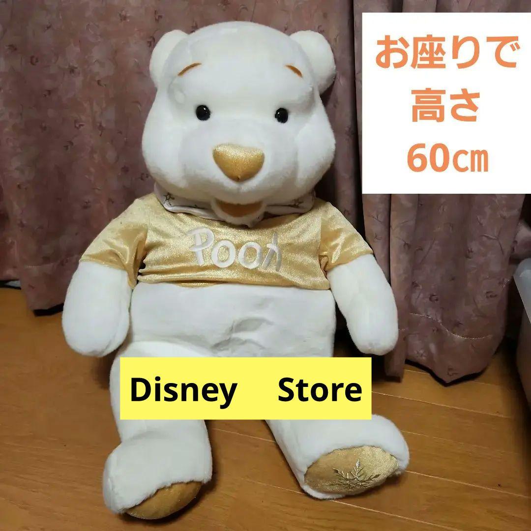 ディズニーストア　特大ウィンタープーさん