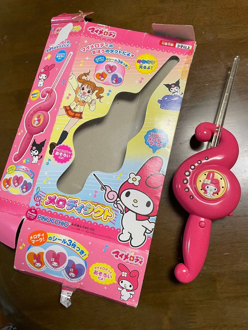 マイメロデイ♡メロディタクト♡美品☆レア☆箱付き※音難あり
