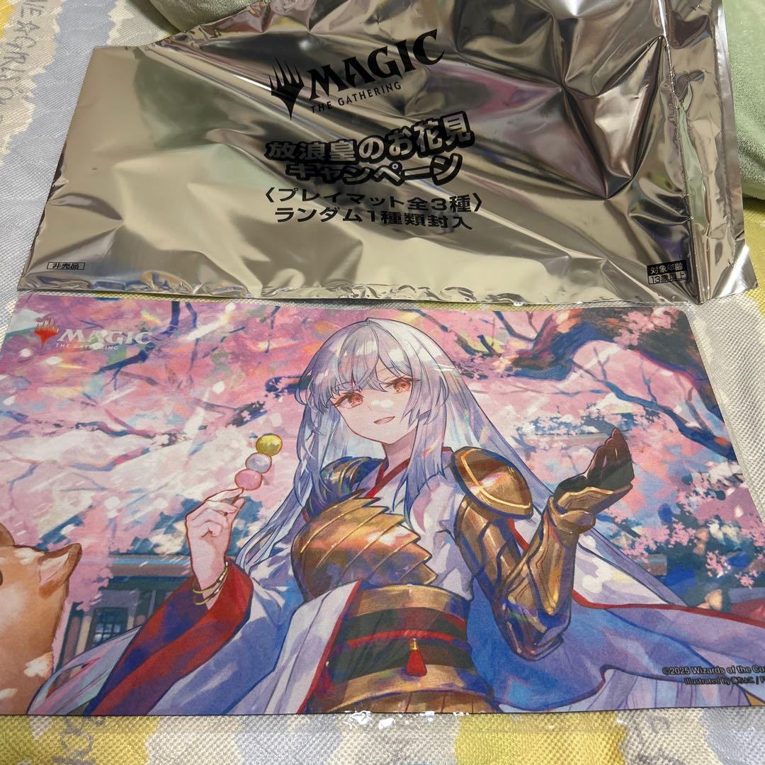 放浪皇　プレイマット