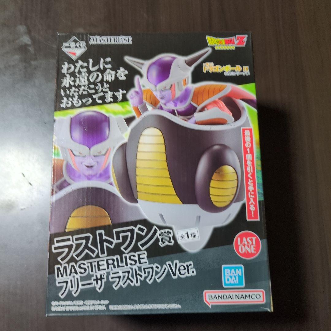 一番くじ　ドラゴンボールEX フリーザ　ラストワン　フィギュア