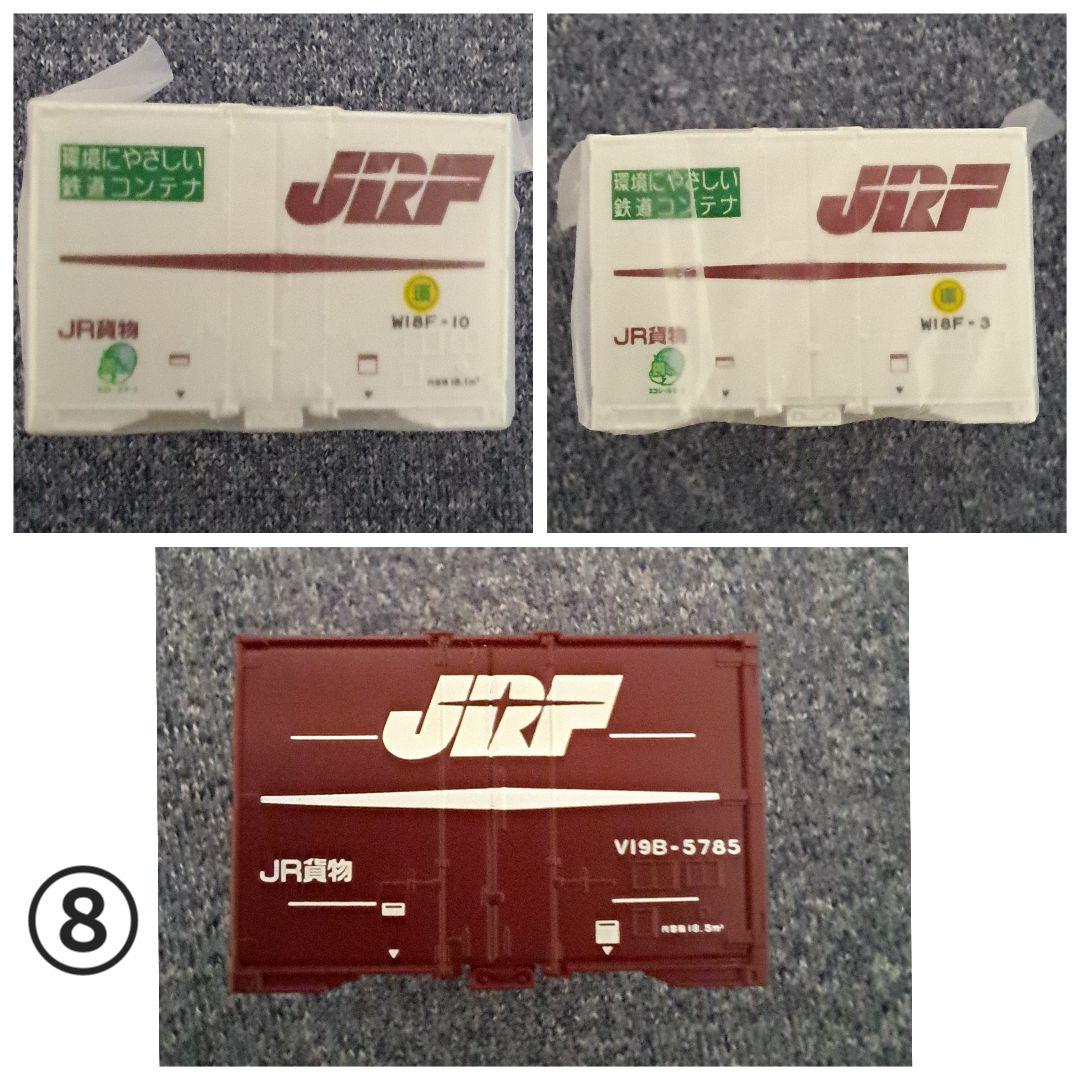 【期間限定】バスコレクション他