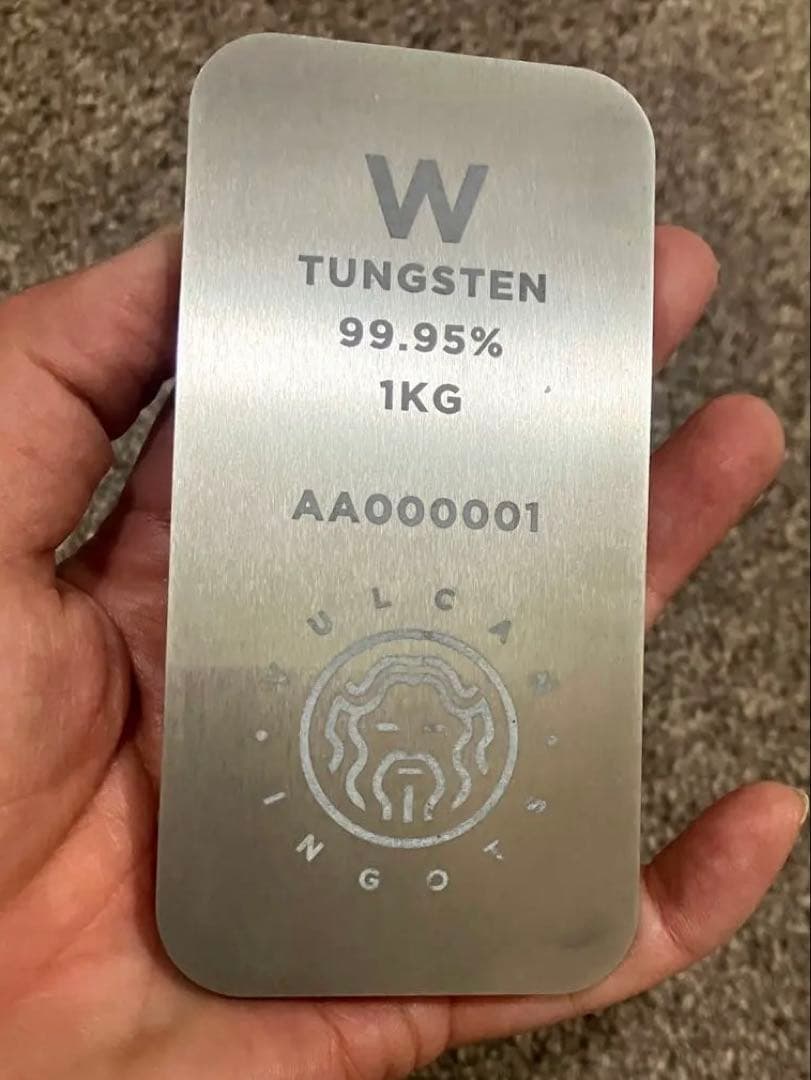 希少　タングステン　インゴット1kg レアメタル　元素標本　tungsten