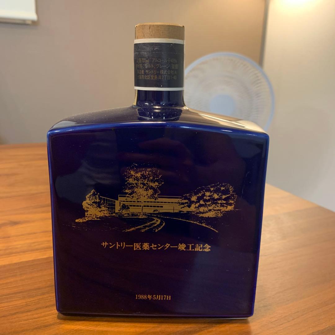 サントリーウイスキー　ローヤル　医療センター竣工記念ボトル　陶器　未開封