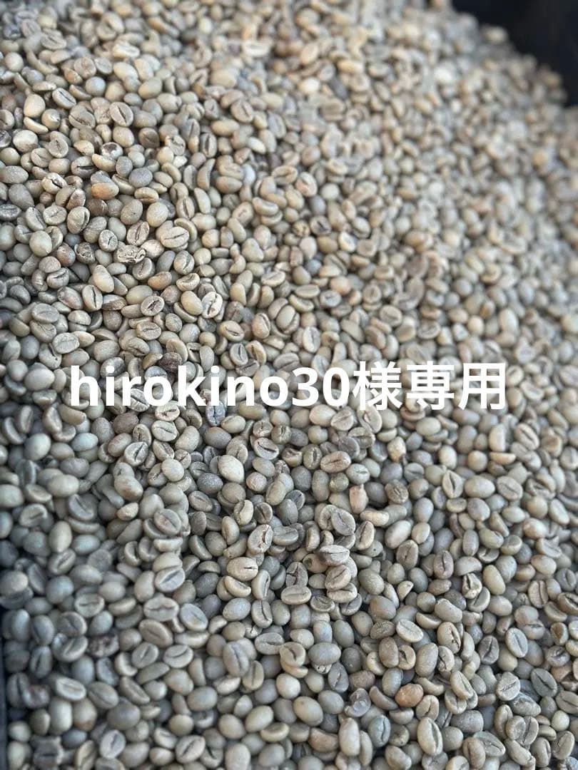 爆安！！[コーヒー 生豆 ]ブラジル5kg/コロンビア5kgの2種セット