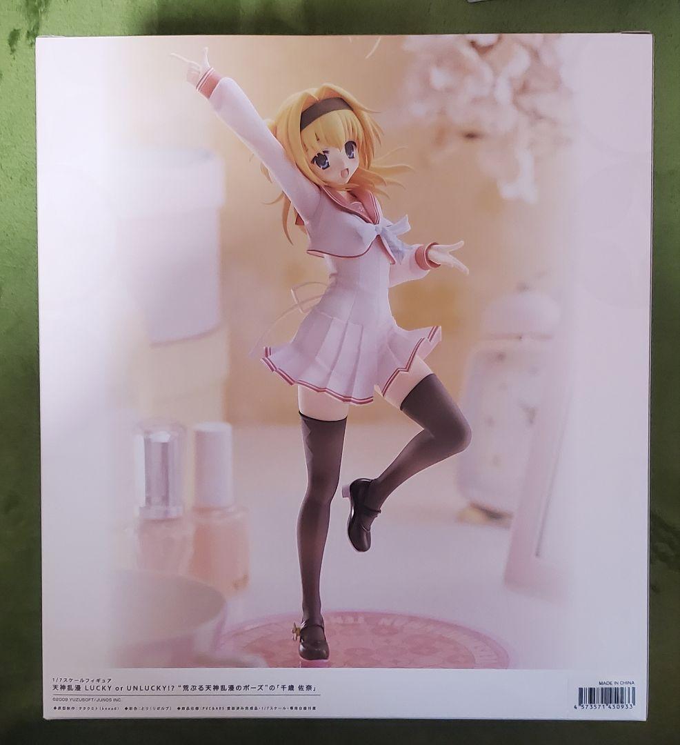 LLL　千歳佐奈　荒ぶる天神乱漫のポーズ　　開封済　あみあみ限定版