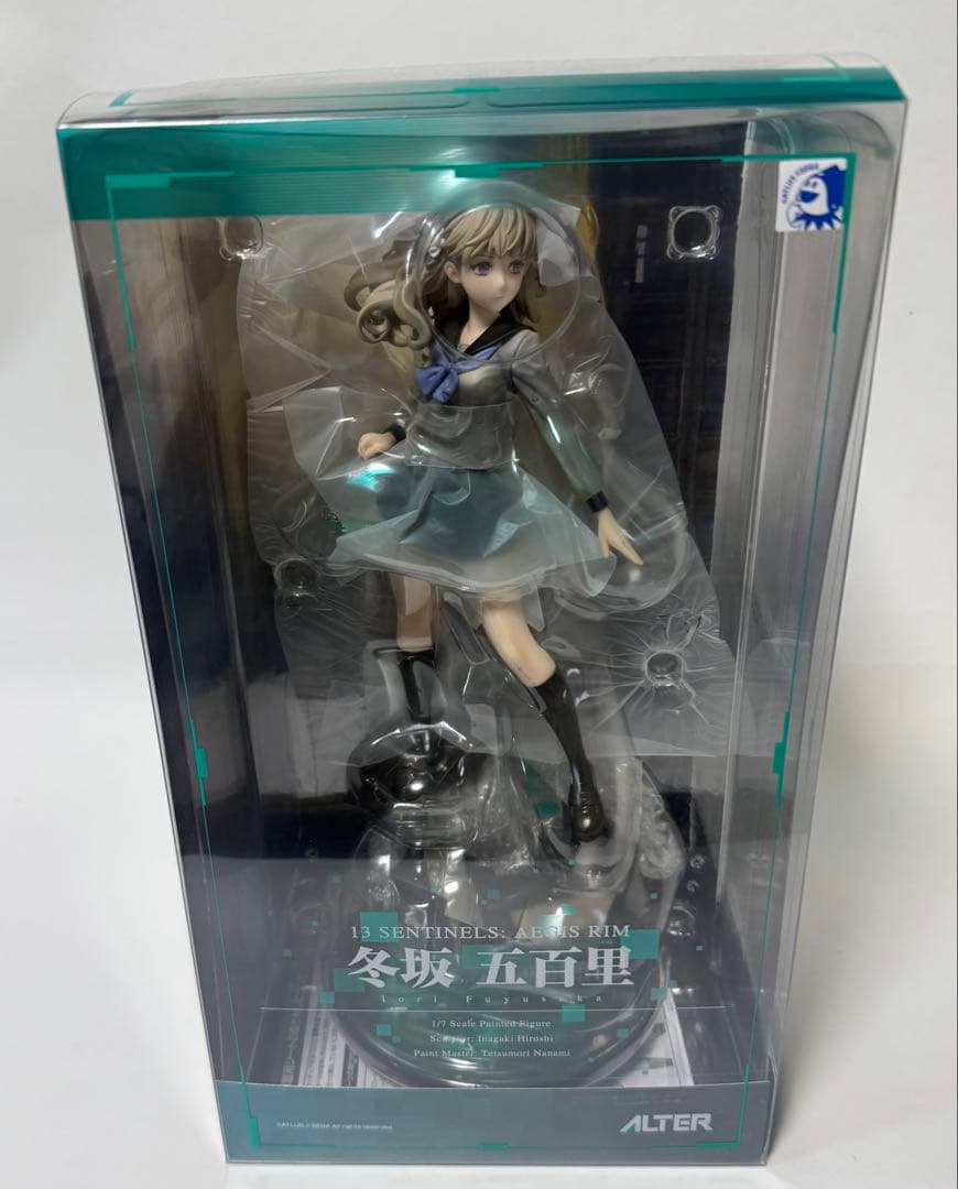 十三機兵防衛圏 冬坂五百里 アルター