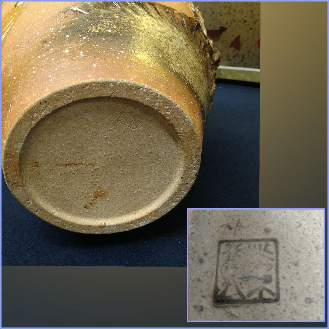 ab53 信楽焼 花入 山水 帆かけ船 花器 花瓶 飾り壷 置物 美品 銘有