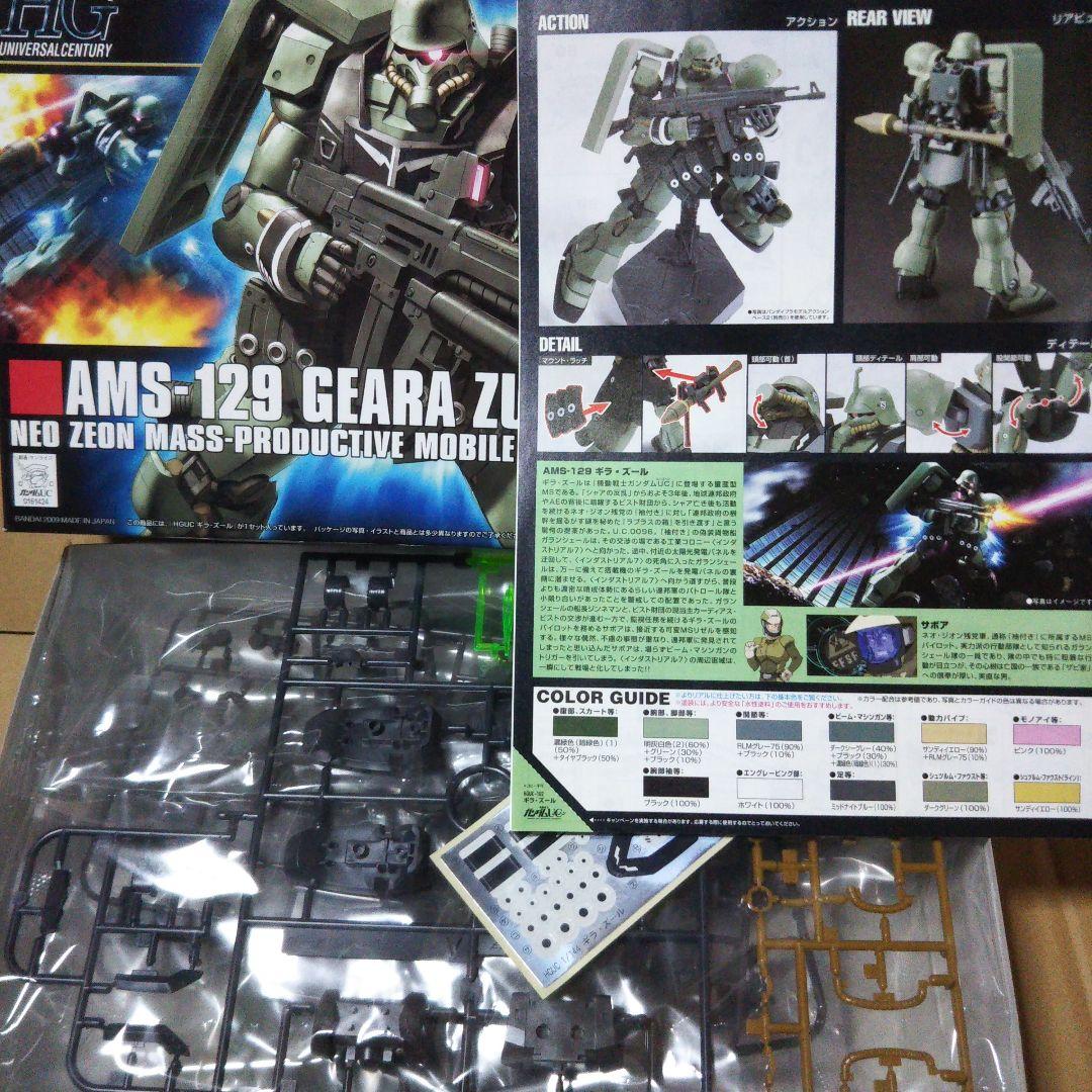 ガンプラ　 ギラ・ドーガ / ギラ・ズール / ローゼン・ズール　プラモデル