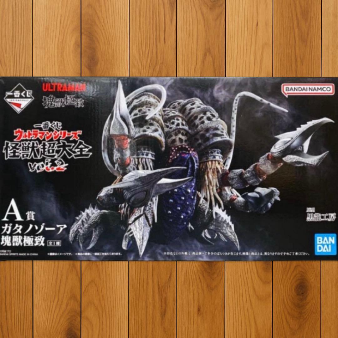 一番くじ ウルトラマンシリーズ 怪獣超大全 A賞 ガタノゾーア 塊獣極致