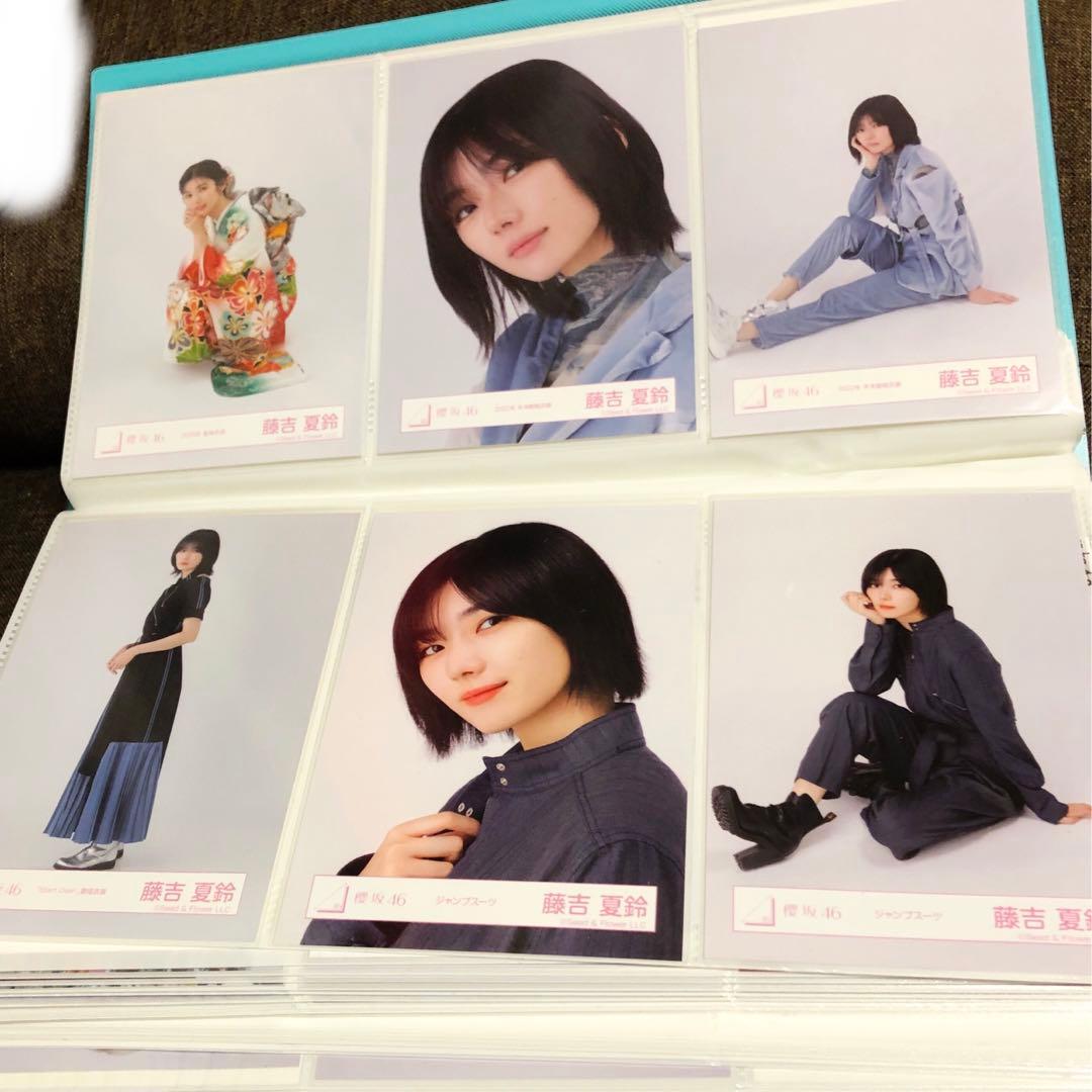 櫻坂46 藤吉夏鈴　生写真　まとめ売り　123枚