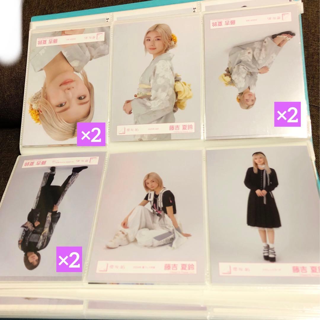 櫻坂46 藤吉夏鈴　生写真　まとめ売り　123枚