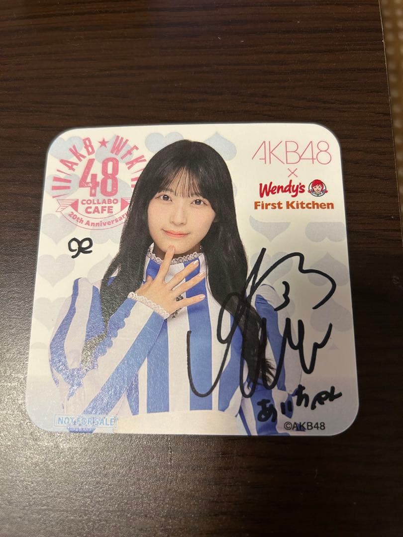 奥*ん様 ウェンディーズ　AKB コースター　佐藤綺星　直筆サイン