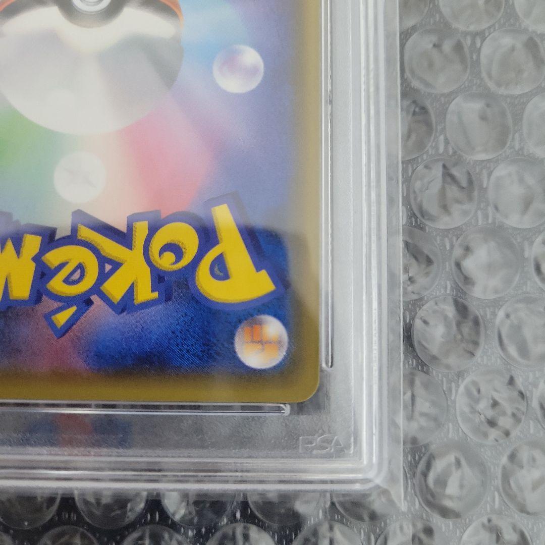 レッドのピカチュウ (ポケモンセンター20th記念)PSA 10