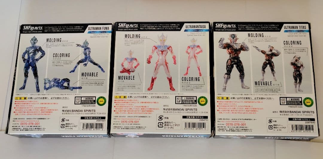 S.H.Figuarts ウルトラマンタイガ　タイタス　フーマ　クリアカラー