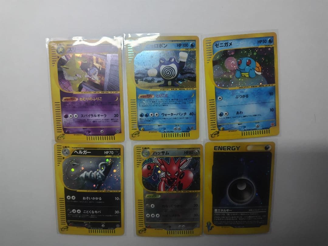 お*び様 ポケモンカード　e VS シリーズ　まとめ売り