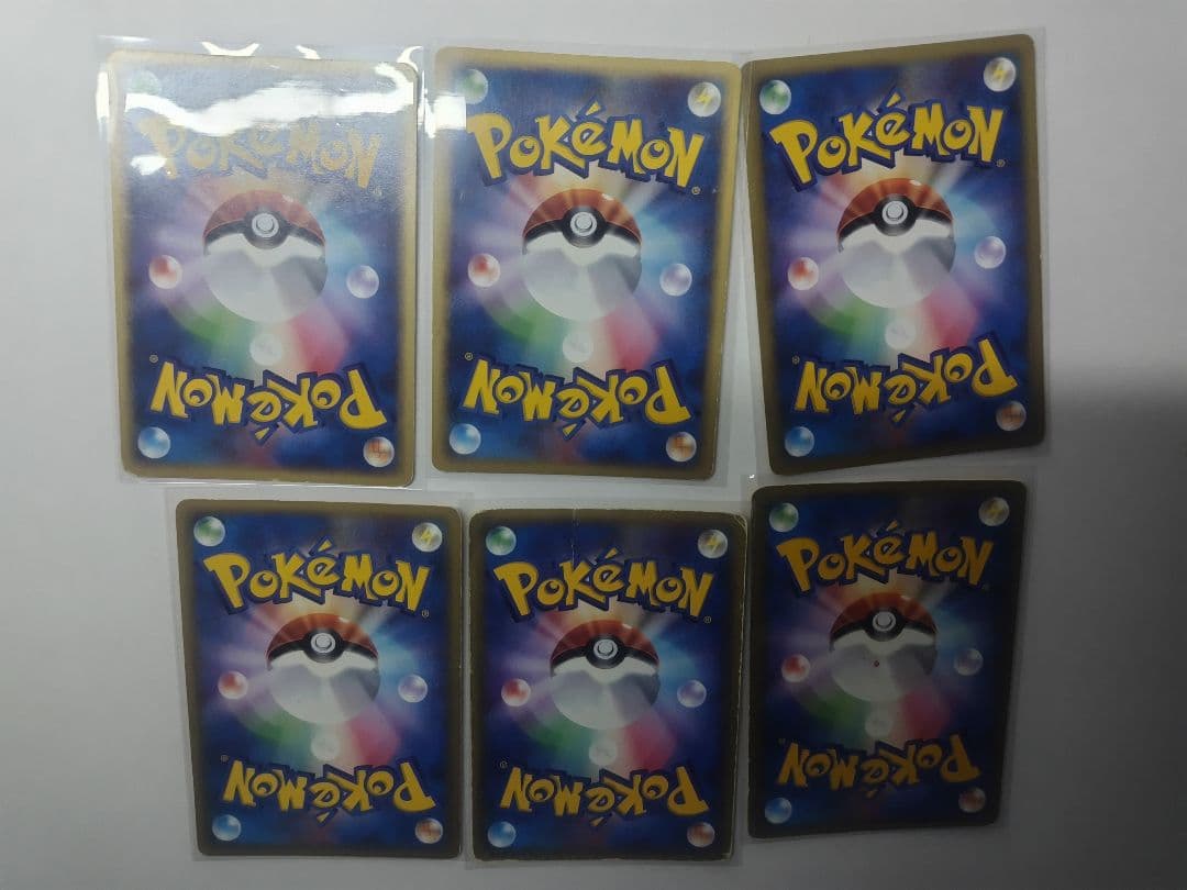 お*び様 ポケモンカード　e VS シリーズ　まとめ売り