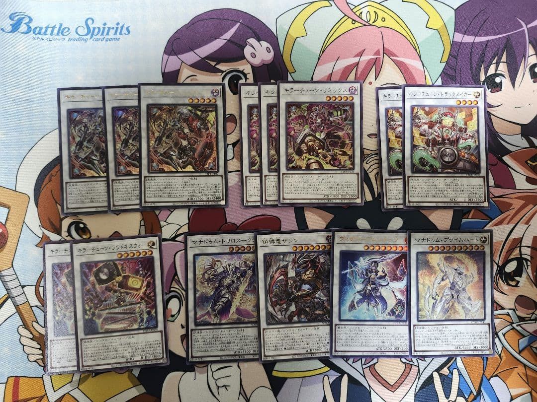 遊戯王 キラーチューン デッキ