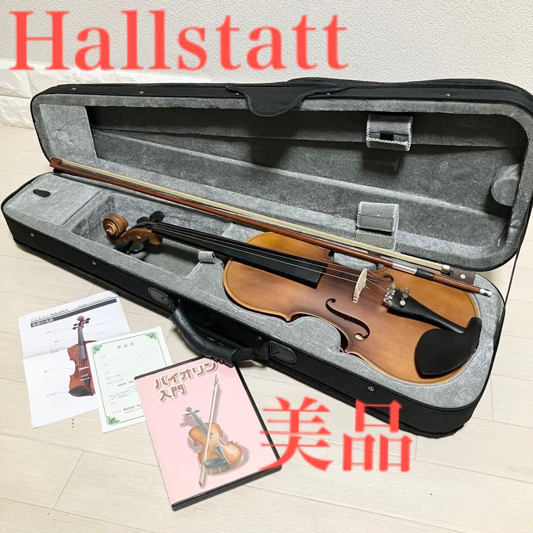 【美品】Hallstatt V-12ハルシュッタット バイオリン入門セット4/4