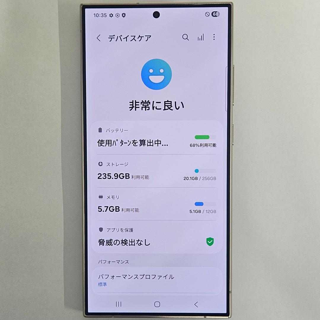 Galaxy S24 Ultra 256GB バイオレット SIMフリー