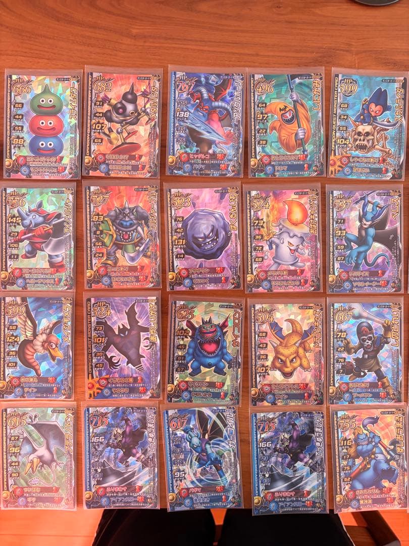 DQモンスターバトルロード　カード