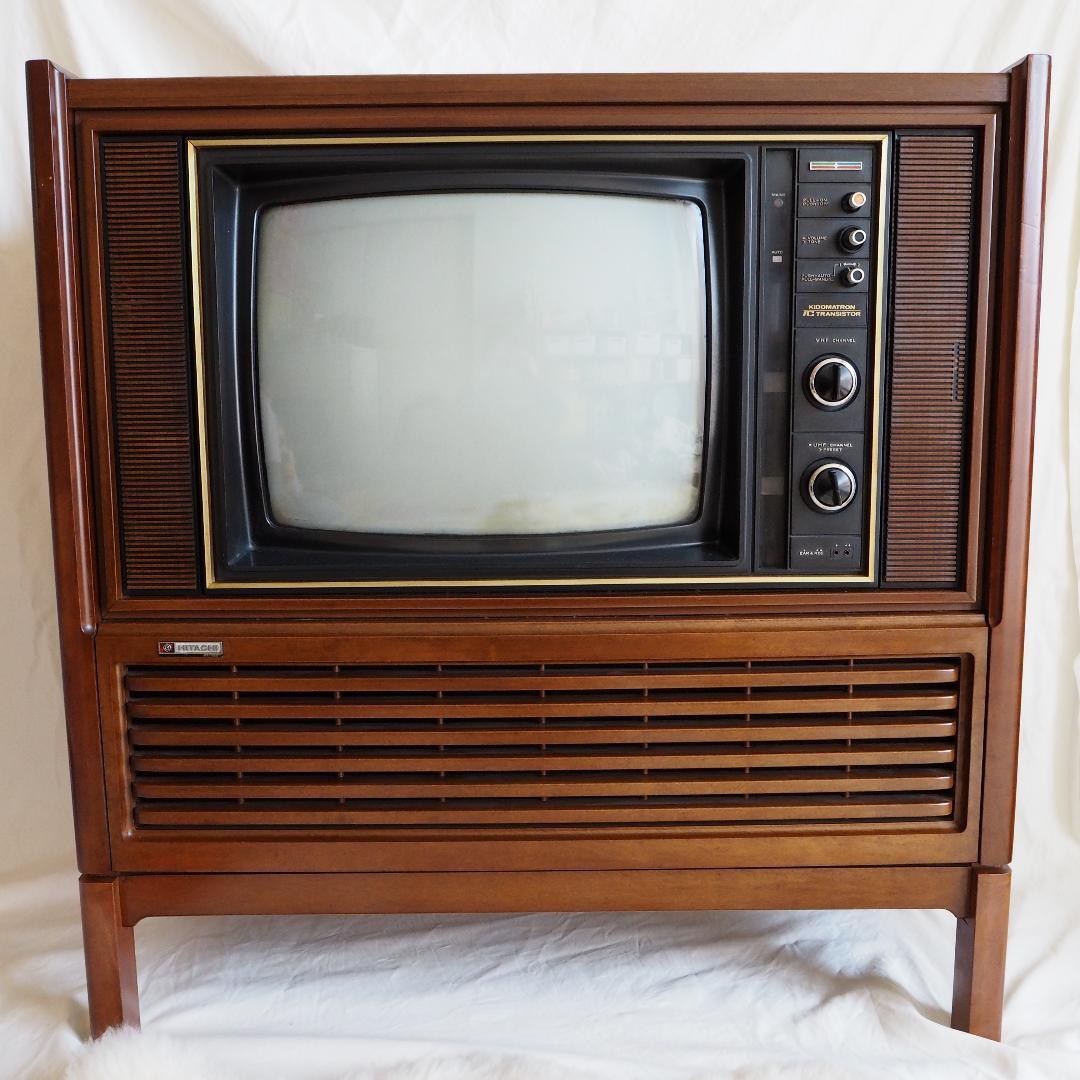 ブラウン管テレビ 日立 昭和レトロ アンティーク ビンテージ 古家具 飾り棚