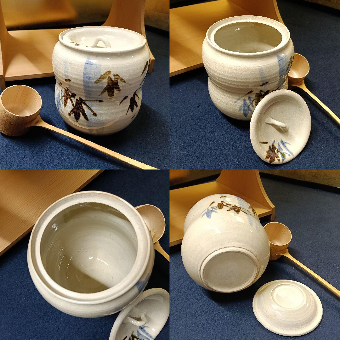 AM25 茶道具 杉棚 玄々斎好 水指 柄杓付 専用紙箱 良好
