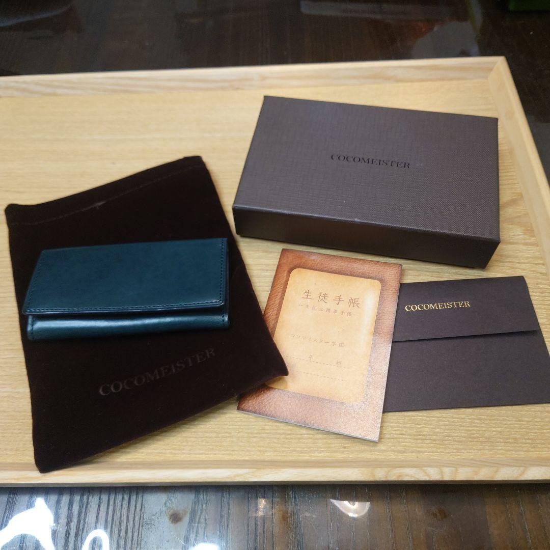 COCOMASTER ココマイスター レザーキーケース 深緑