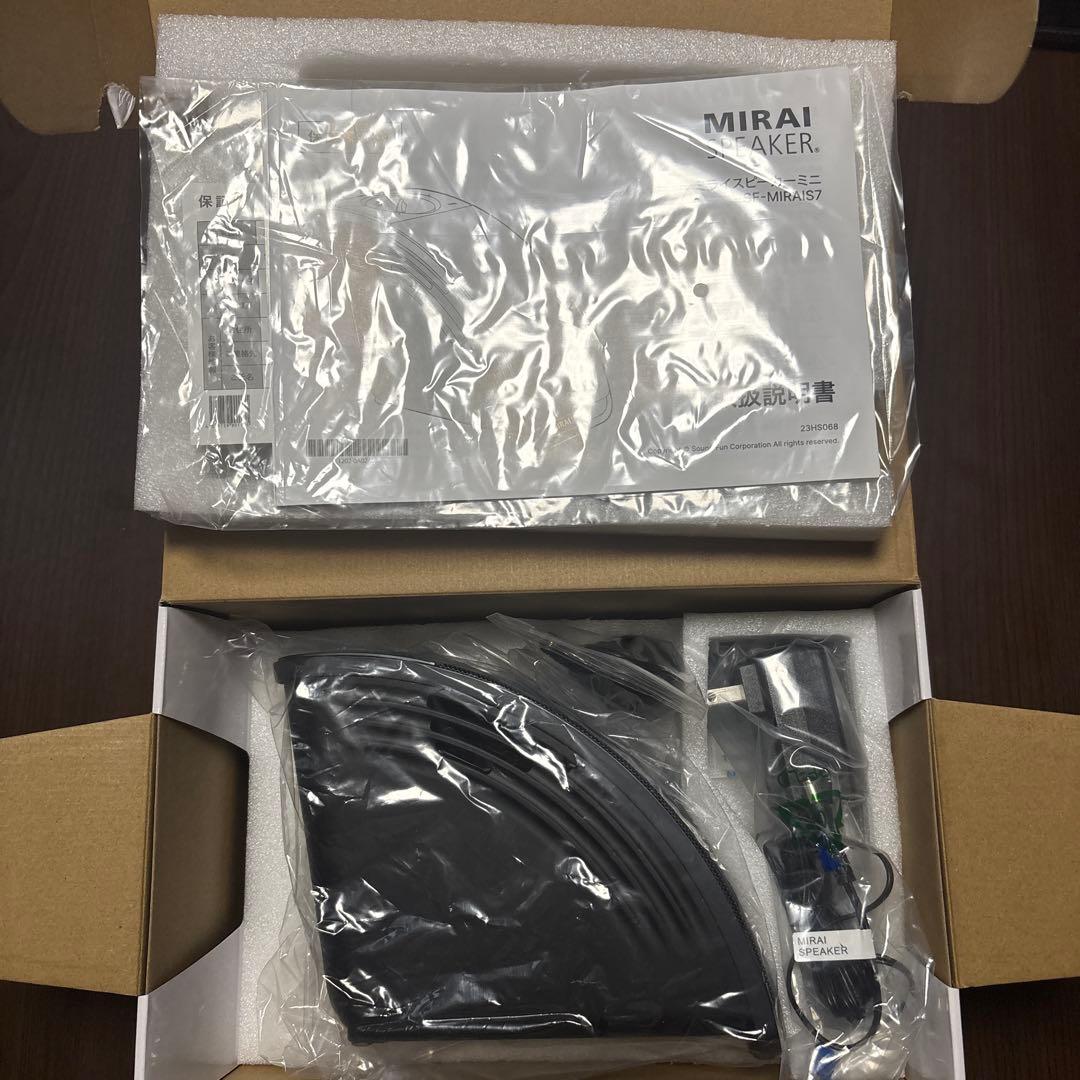 ミライスピーカー