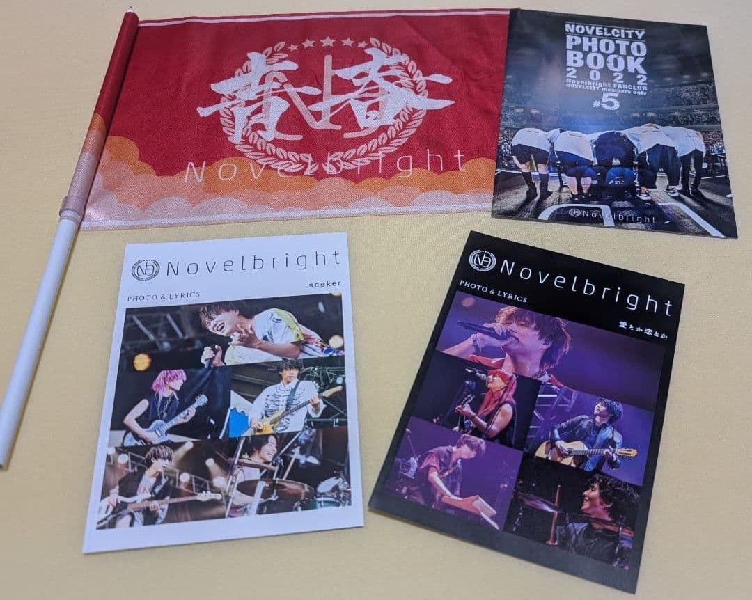 Novelbright グッズセット