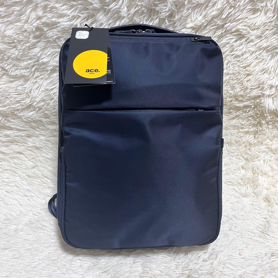 【未使用】ace. ガジェダブルR 13.3インチ ビジネスバッグ