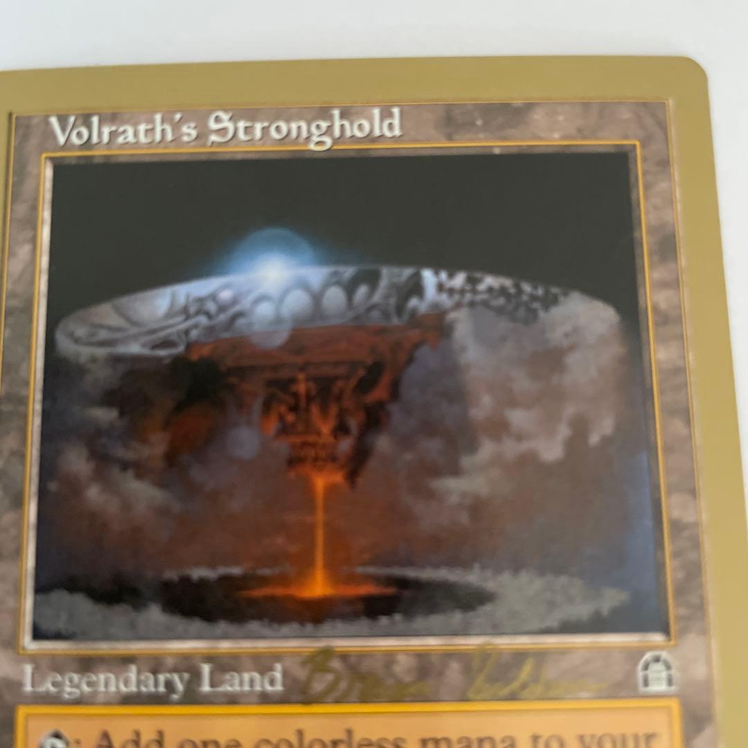 Volrath's Stronghold - 伝説の土地カード　3
