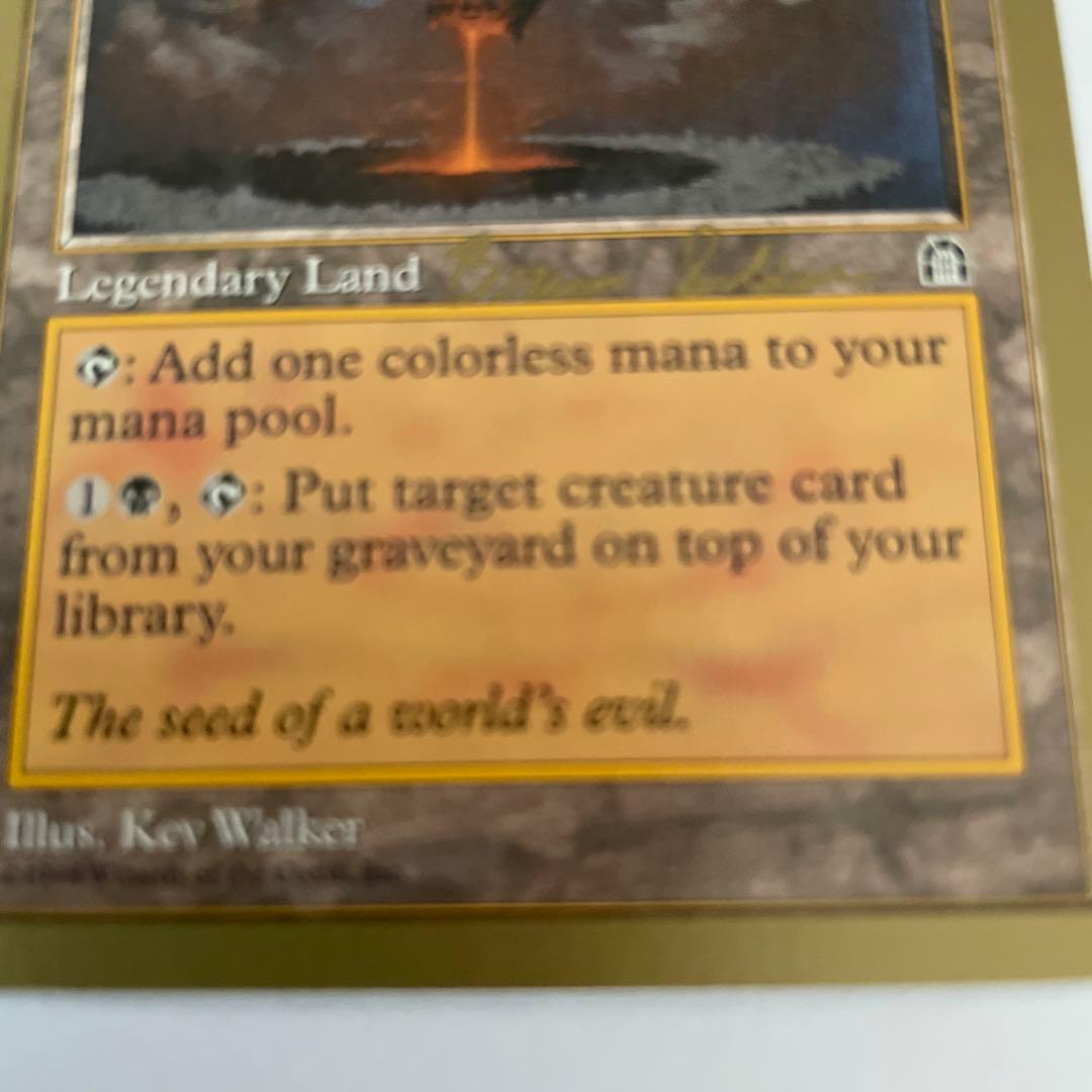 Volrath's Stronghold - 伝説の土地カード　3